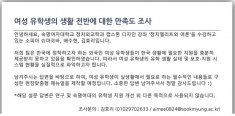 인턴쉽 이미지